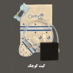 کیت وکیوم تراپی کوچک