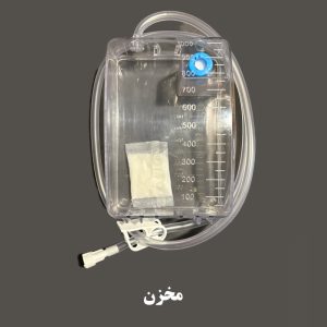مخزن دستگاه وکیوم تراپی confurt کانفورت