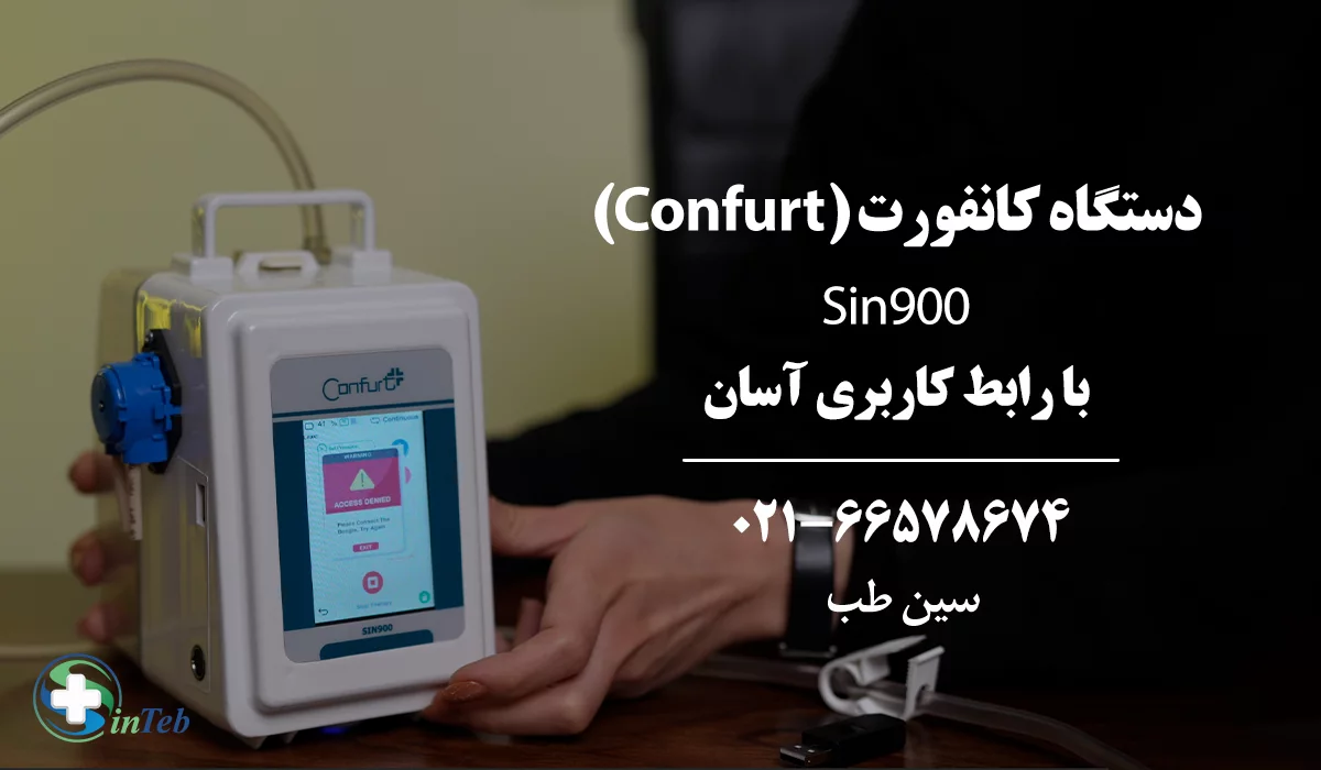 بهترین دستگاه وکیوم تراپی زخم