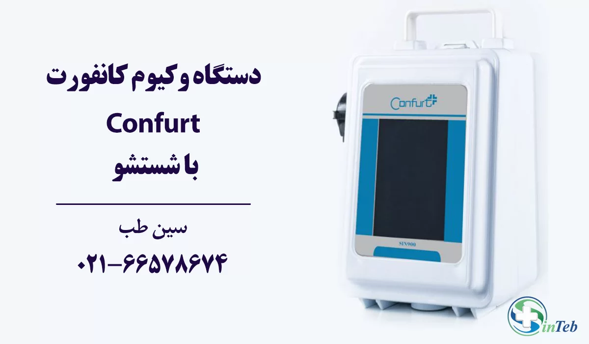 دستگاه وکیوم تراپی زخم نوروپاتی